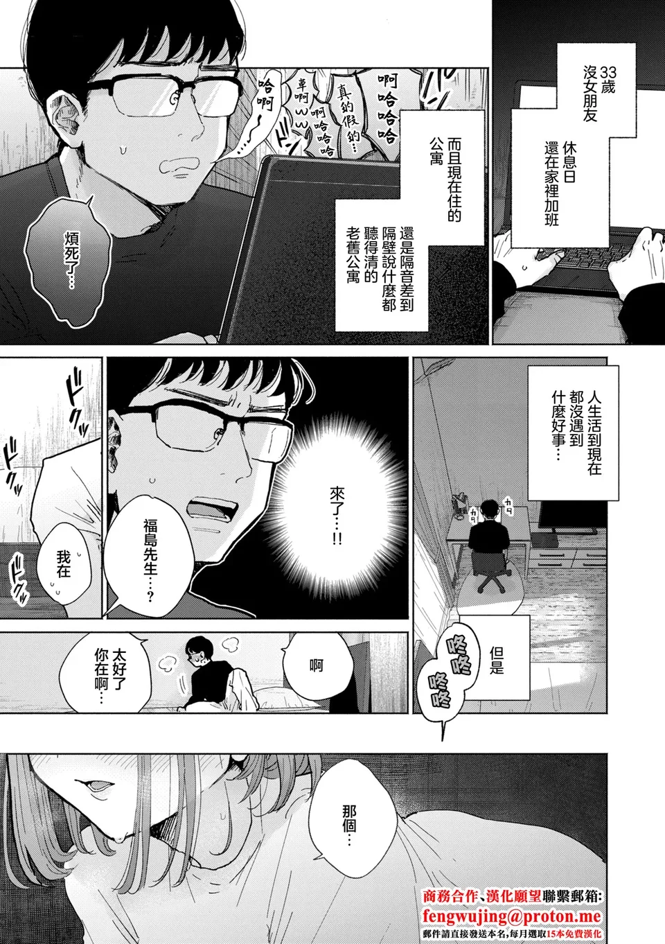 試讀預覽 5