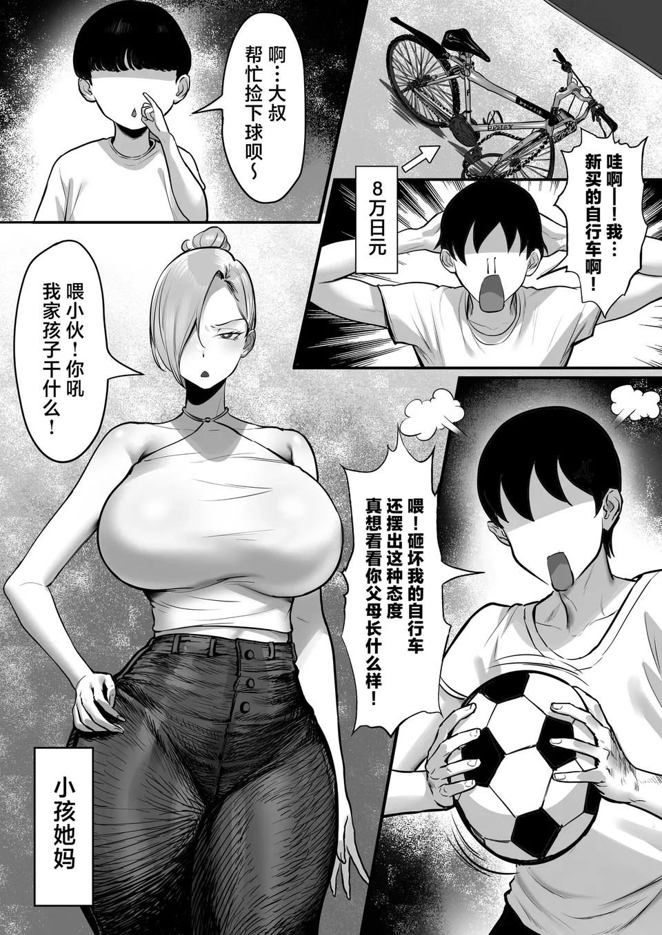 試讀預覽 4