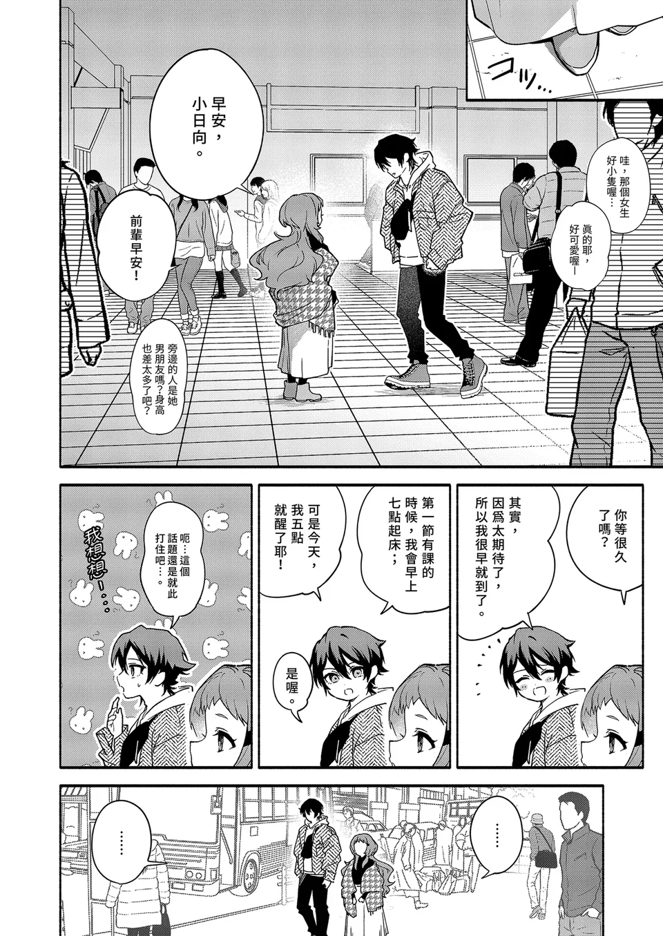 試讀預覽 6