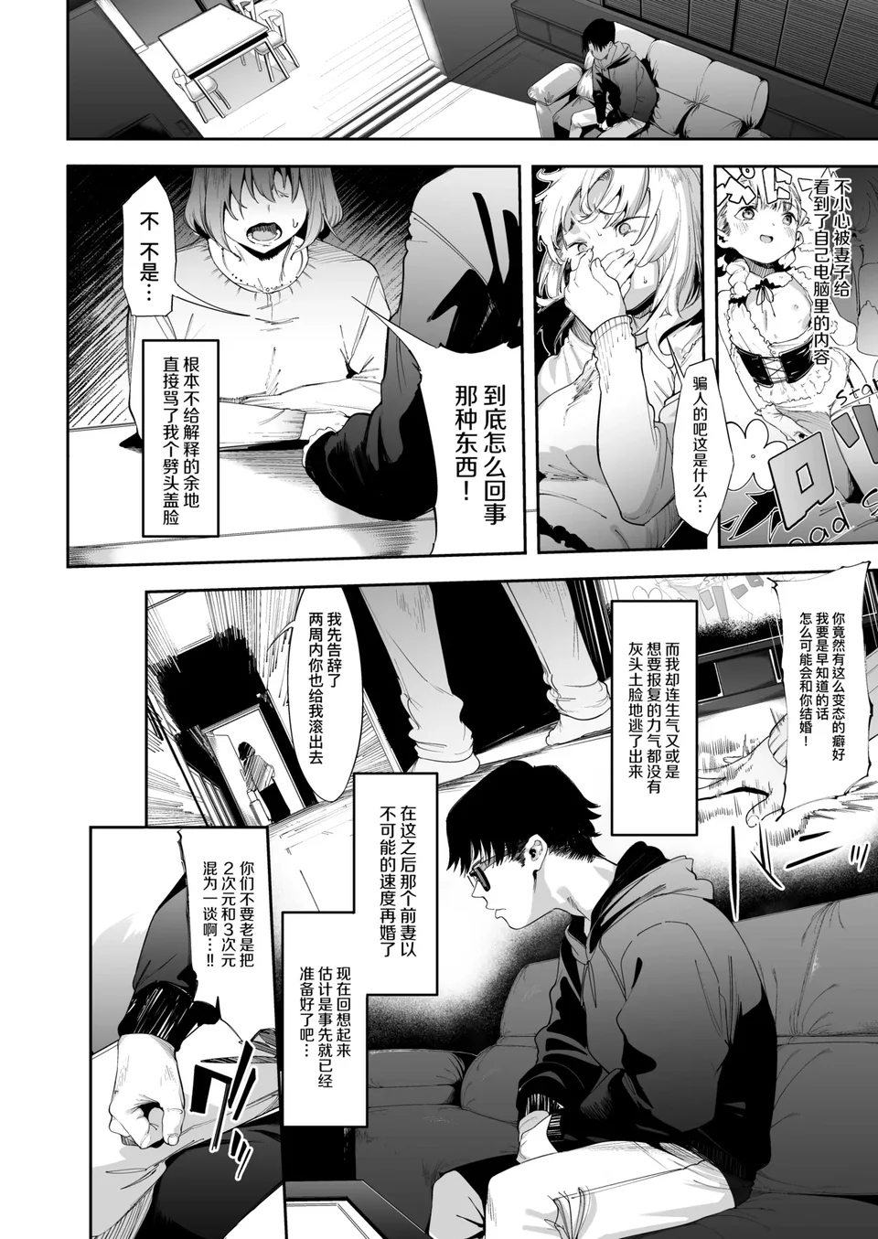 Preview 5