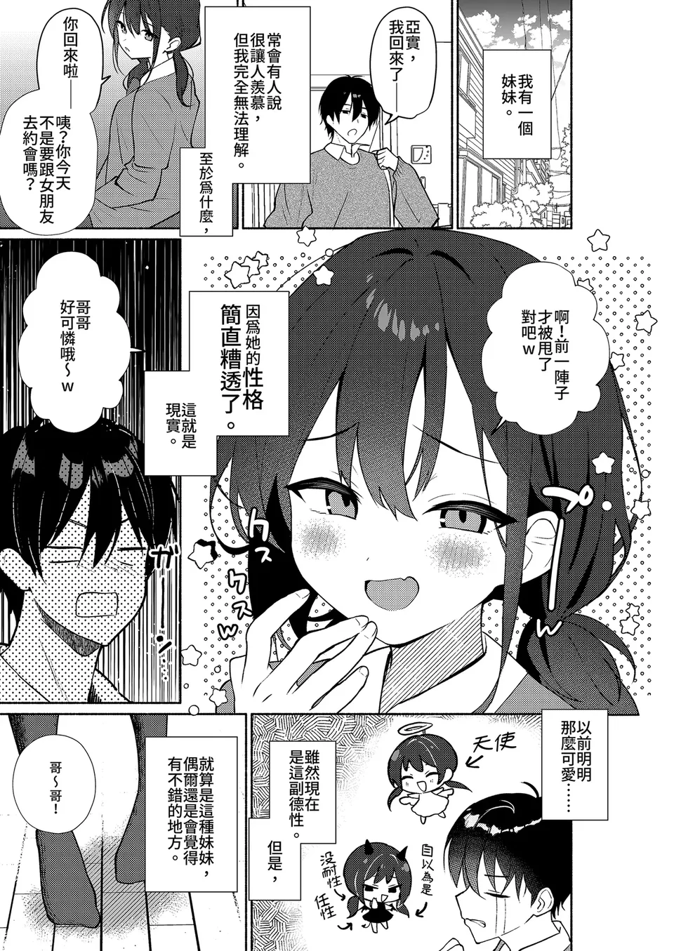 試讀預覽 5