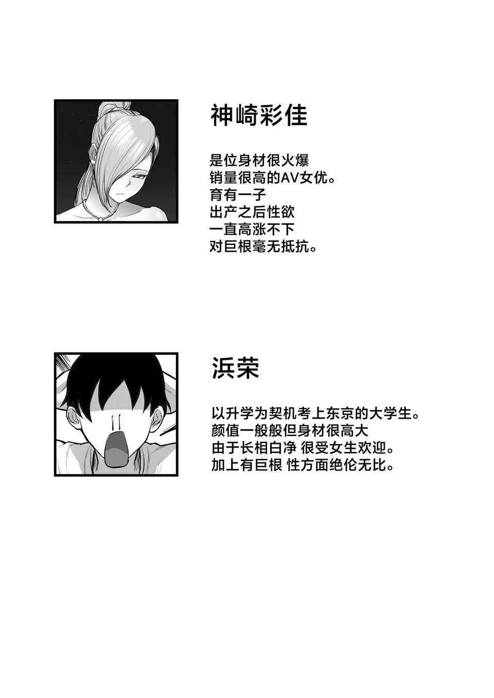 试读预览 2