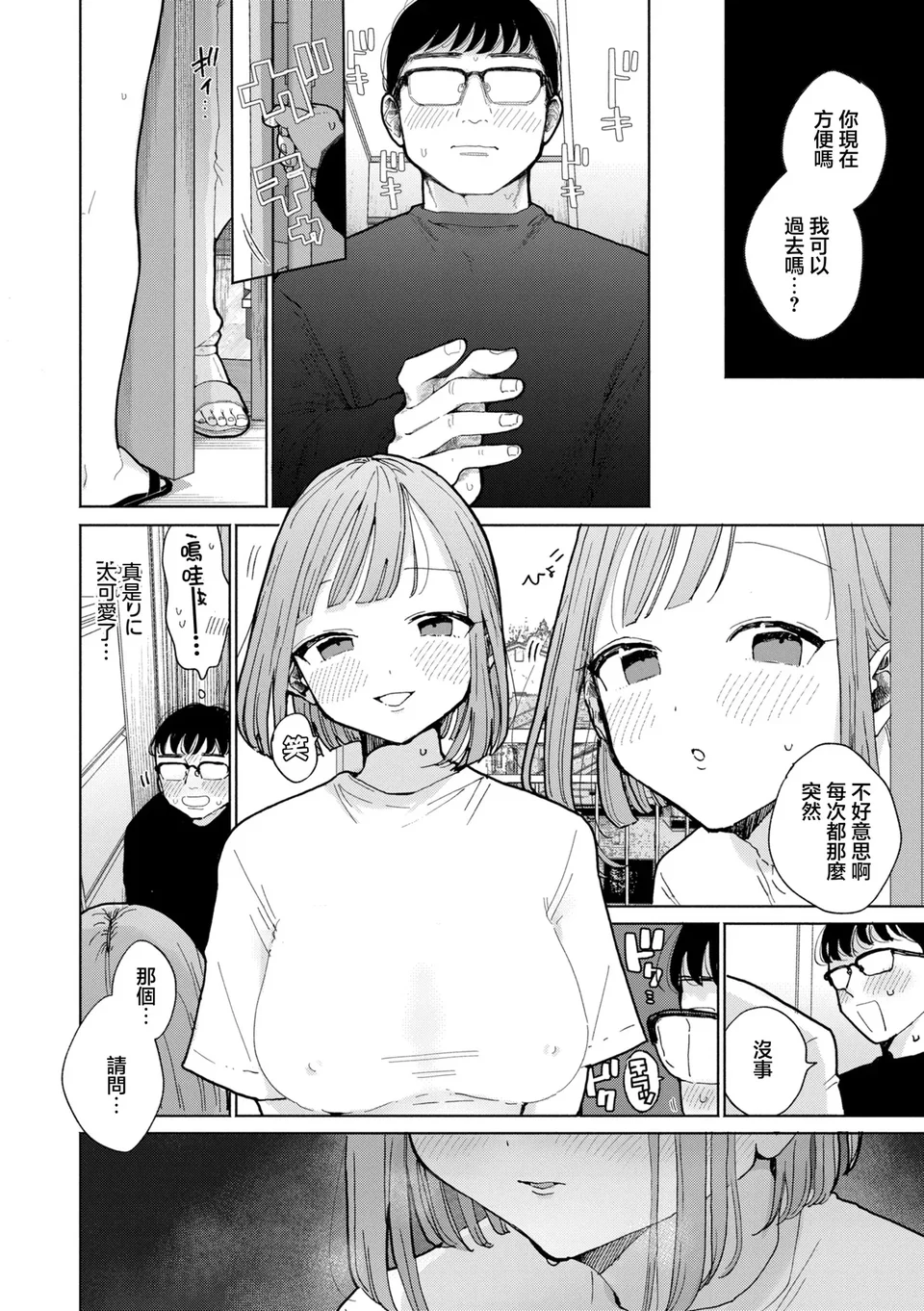 試讀預覽 6