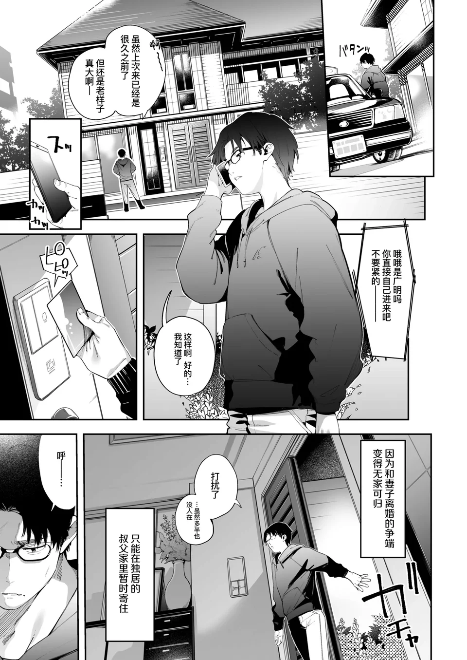 試讀預覽 4