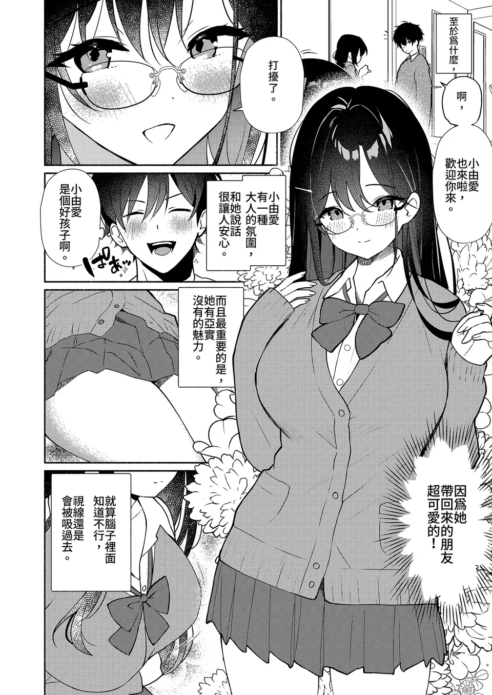 試讀預覽 6