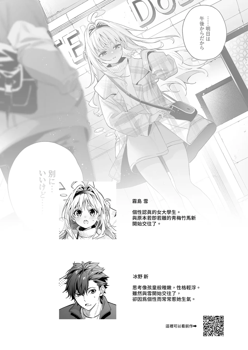 試讀預覽 6
