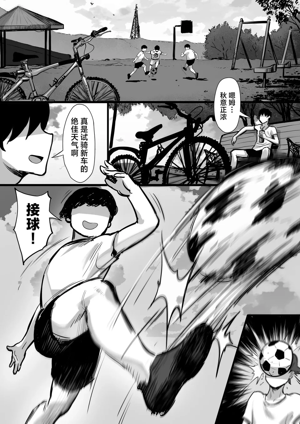 試讀預覽 3