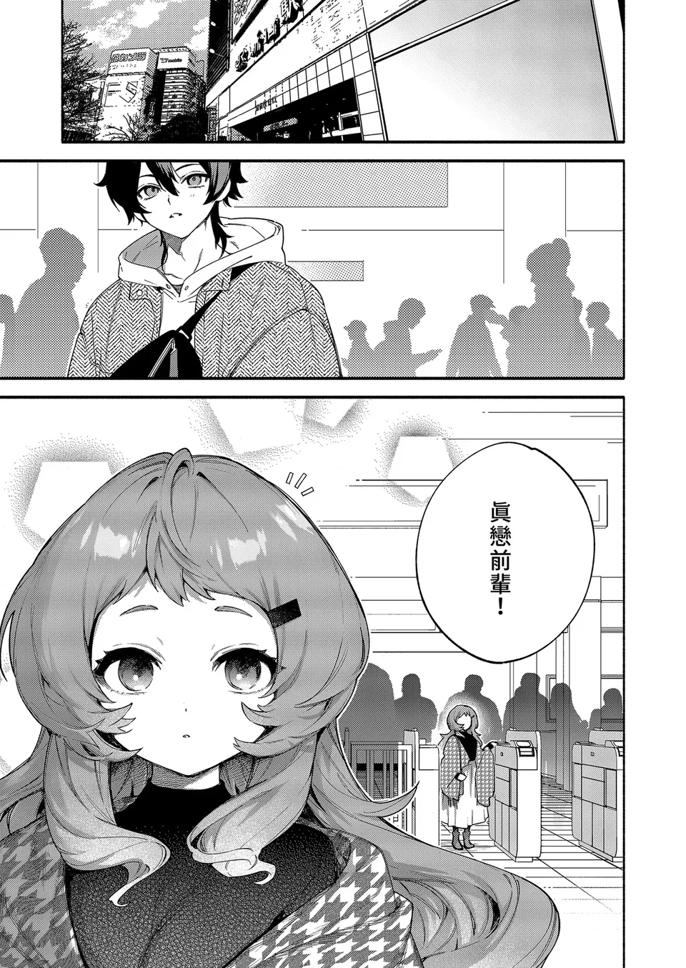 試讀預覽 5