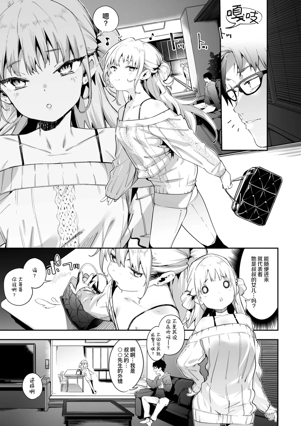 Preview 6