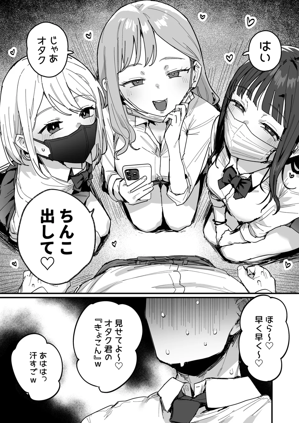 試讀預覽 3