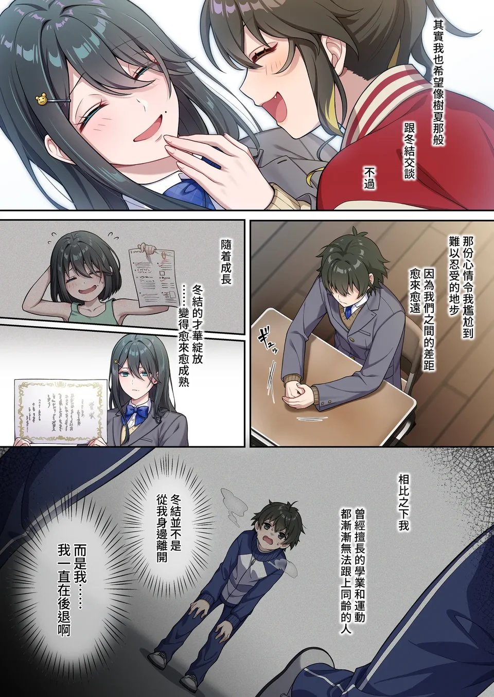試讀預覽 6
