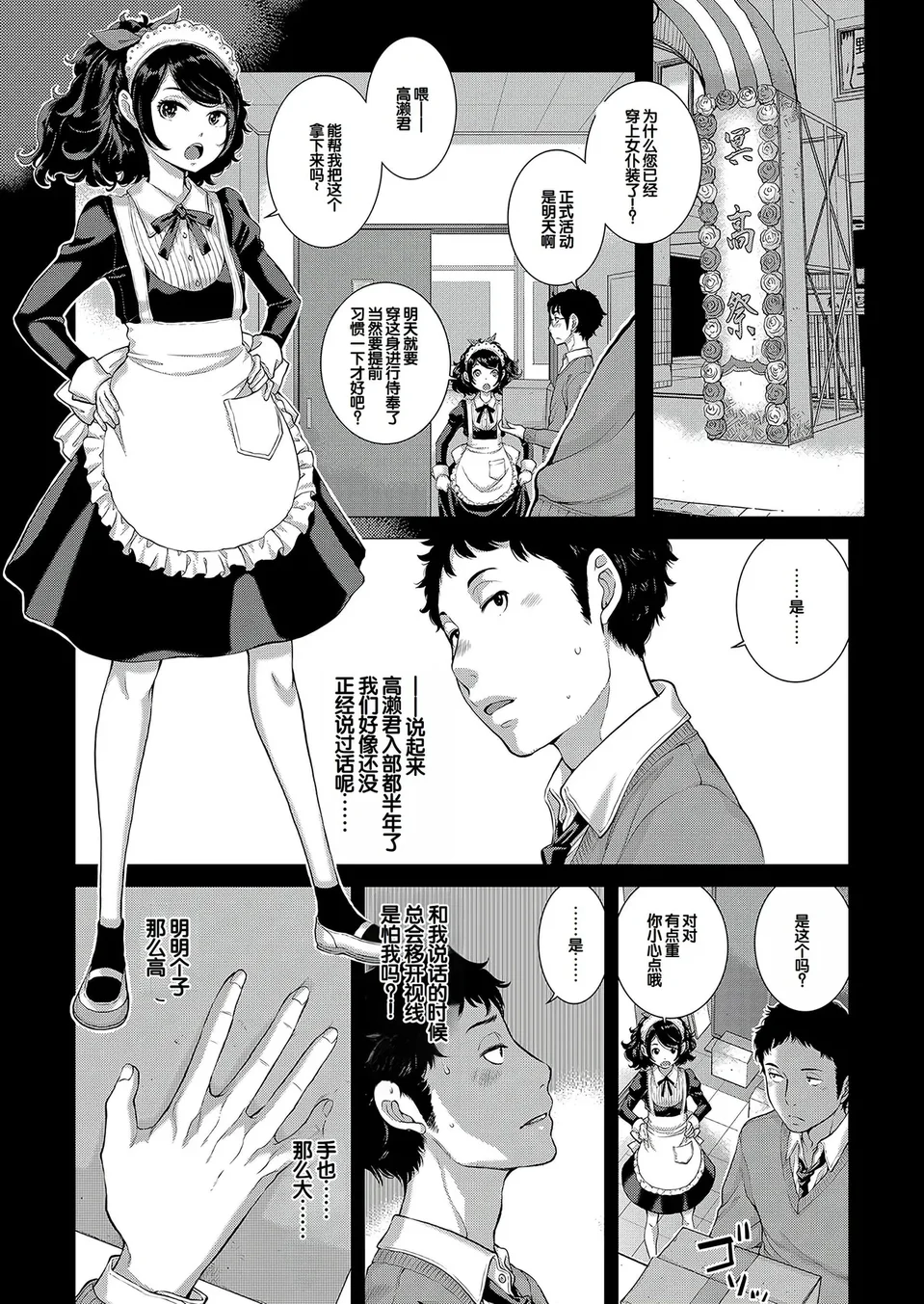 试读预览 6