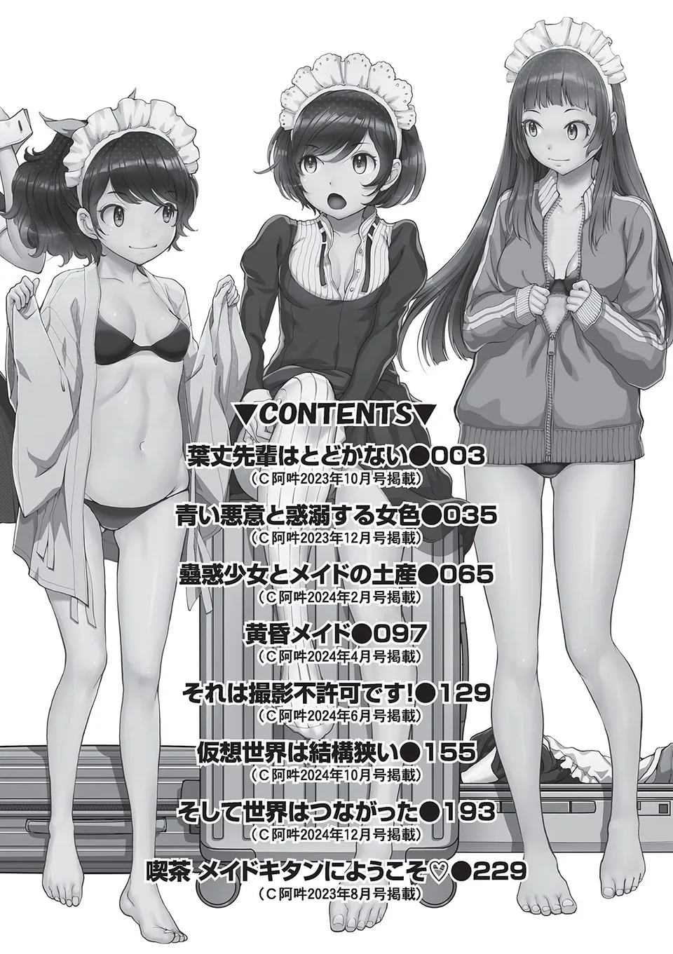 試讀預覽 3