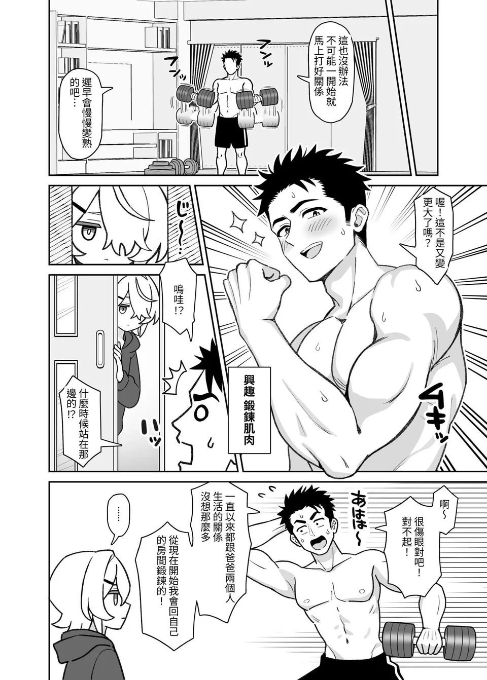 试读预览 6