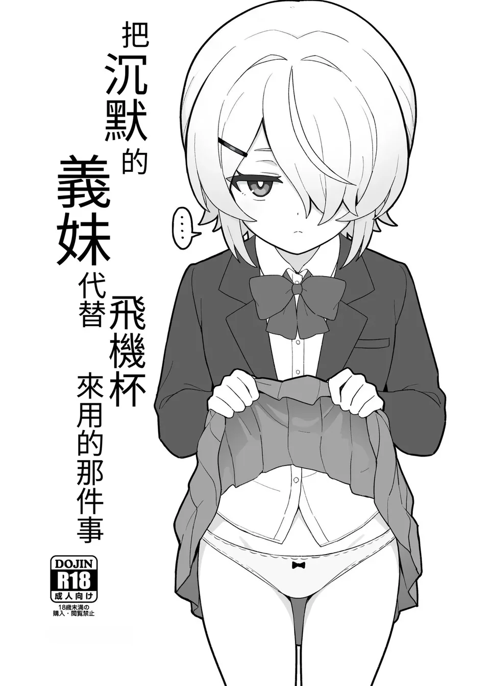 Preview 3