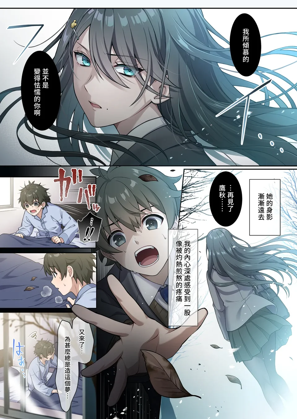 試讀預覽 2