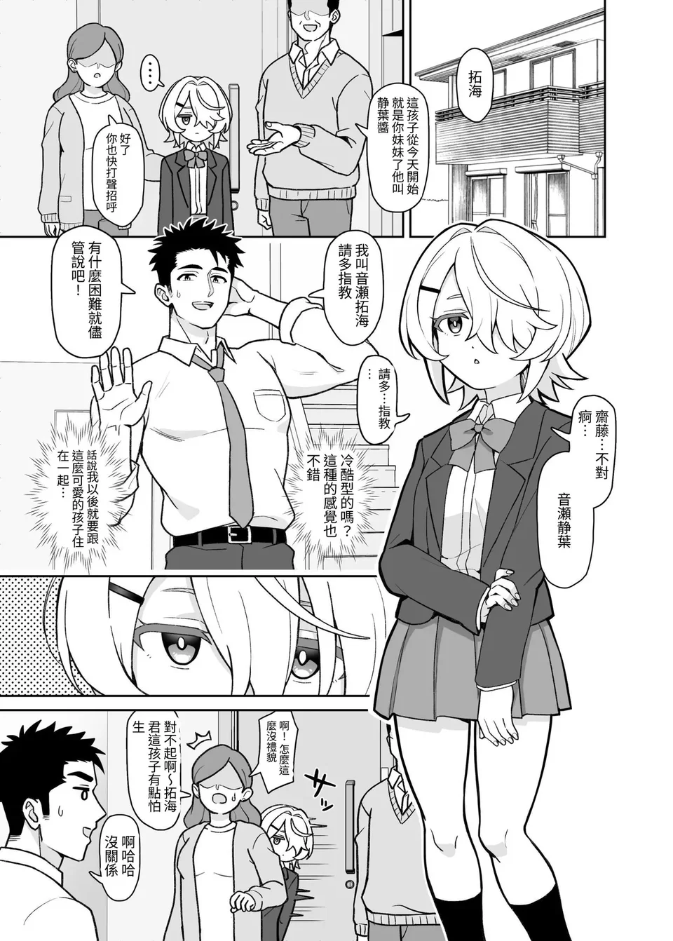 Preview 5