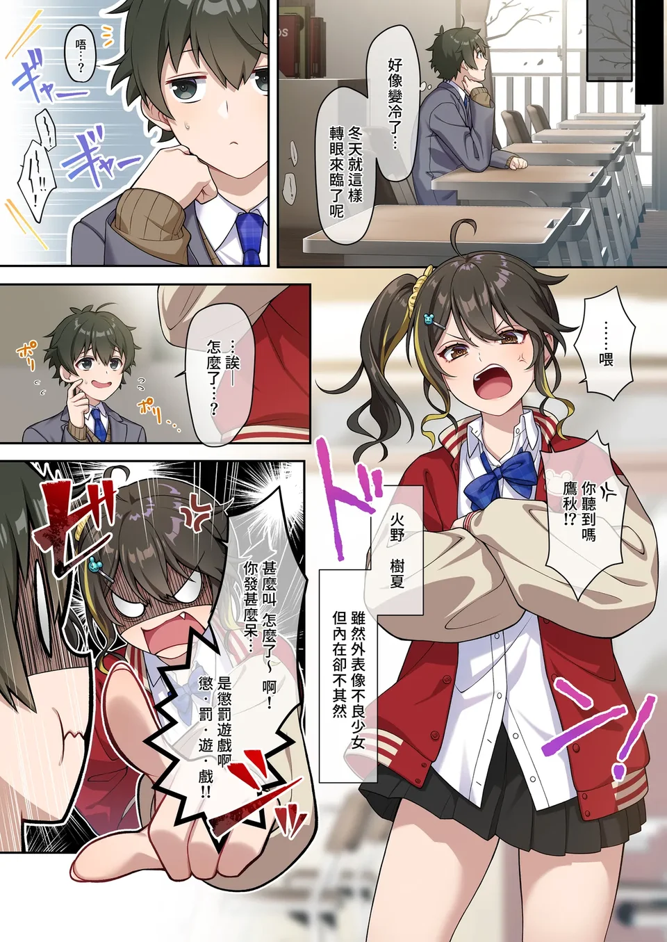 試讀預覽 3