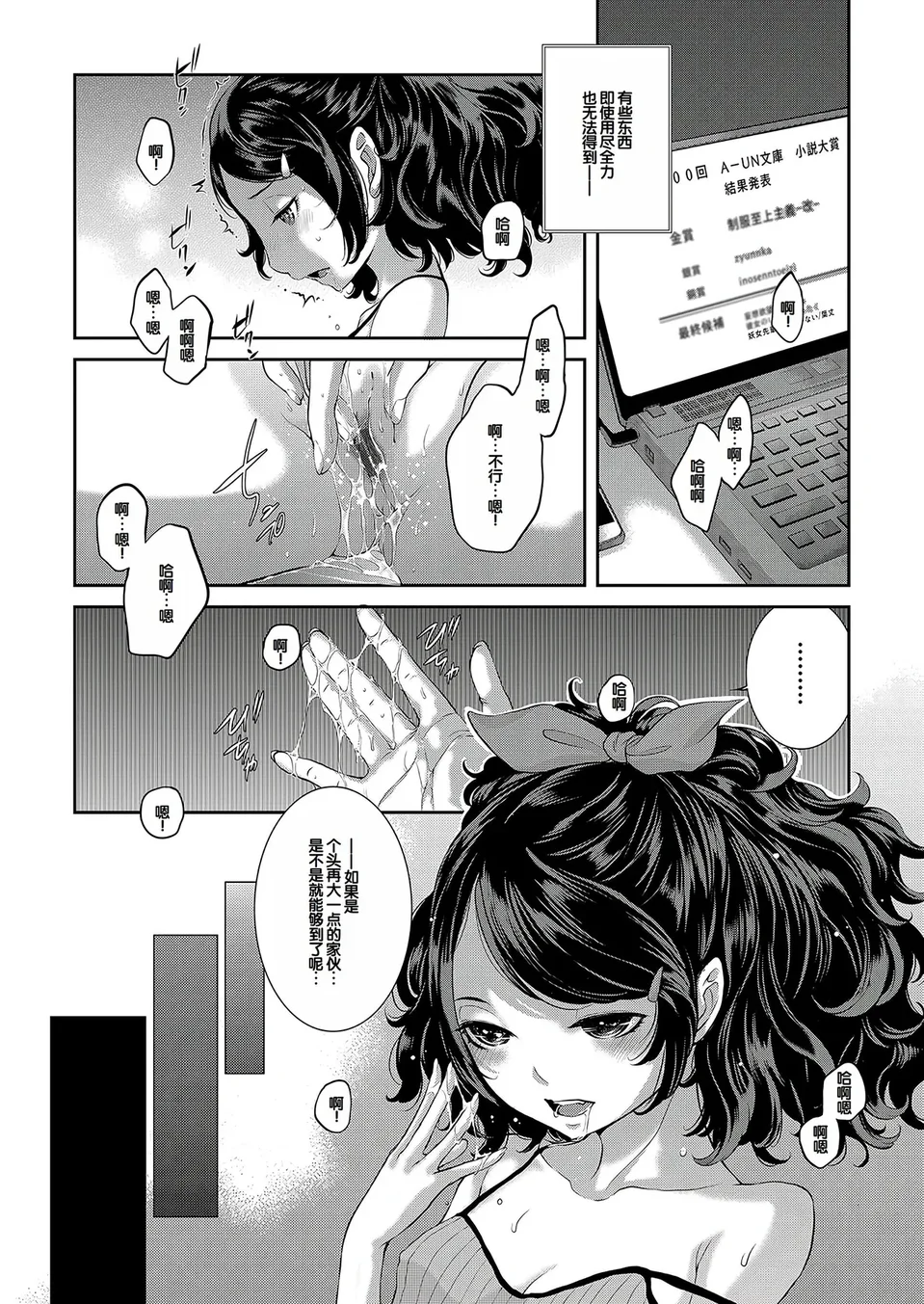 試讀預覽 5