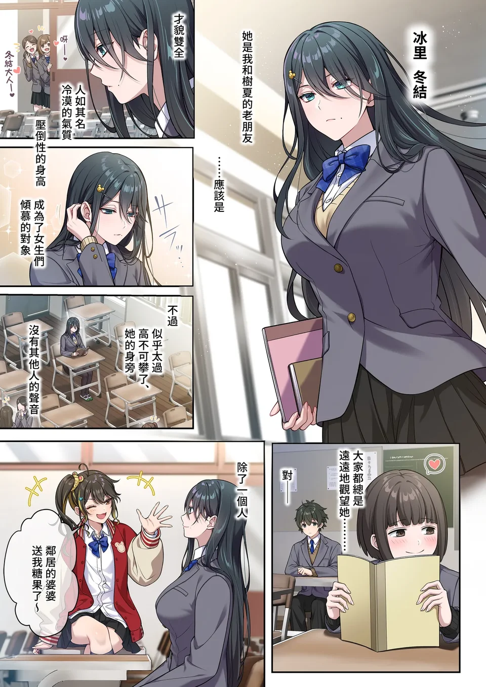 試讀預覽 5