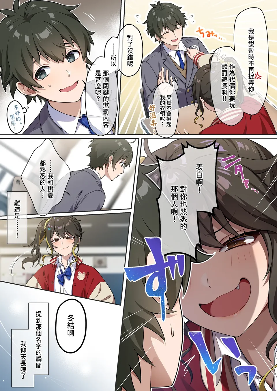試讀預覽 4