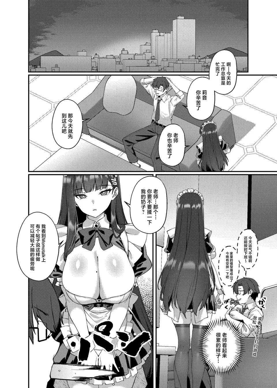 试读预览 5