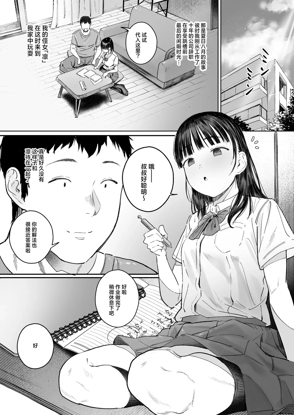 試讀預覽 3