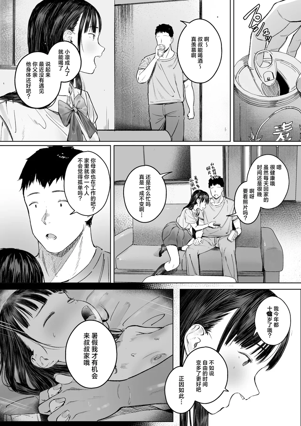 試讀預覽 5