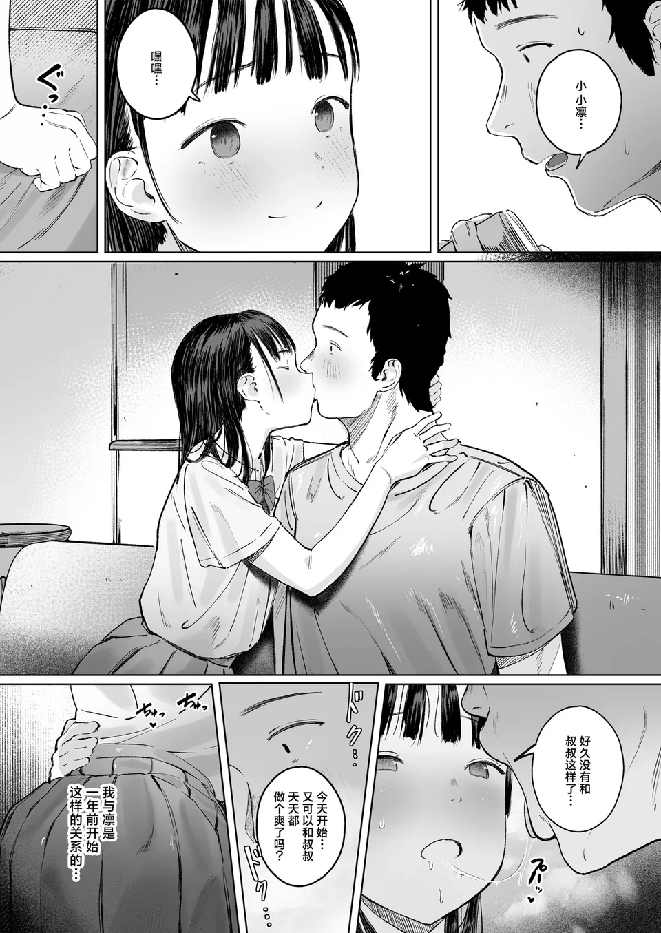 試讀預覽 6