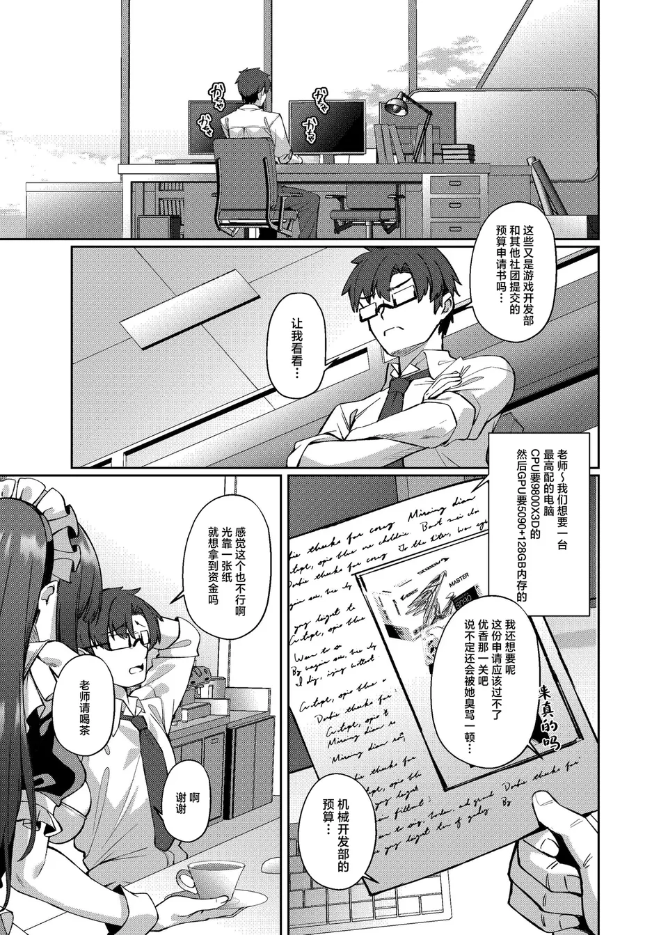 試讀預覽 2