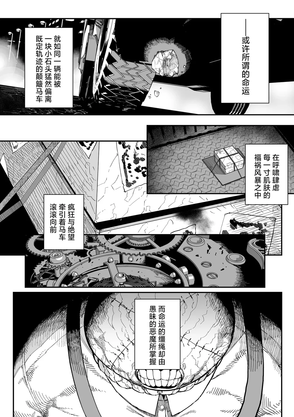 试读预览 2