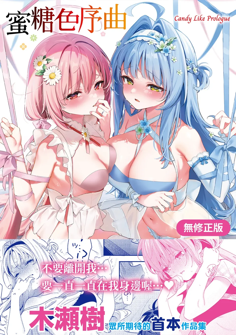 Preview 1