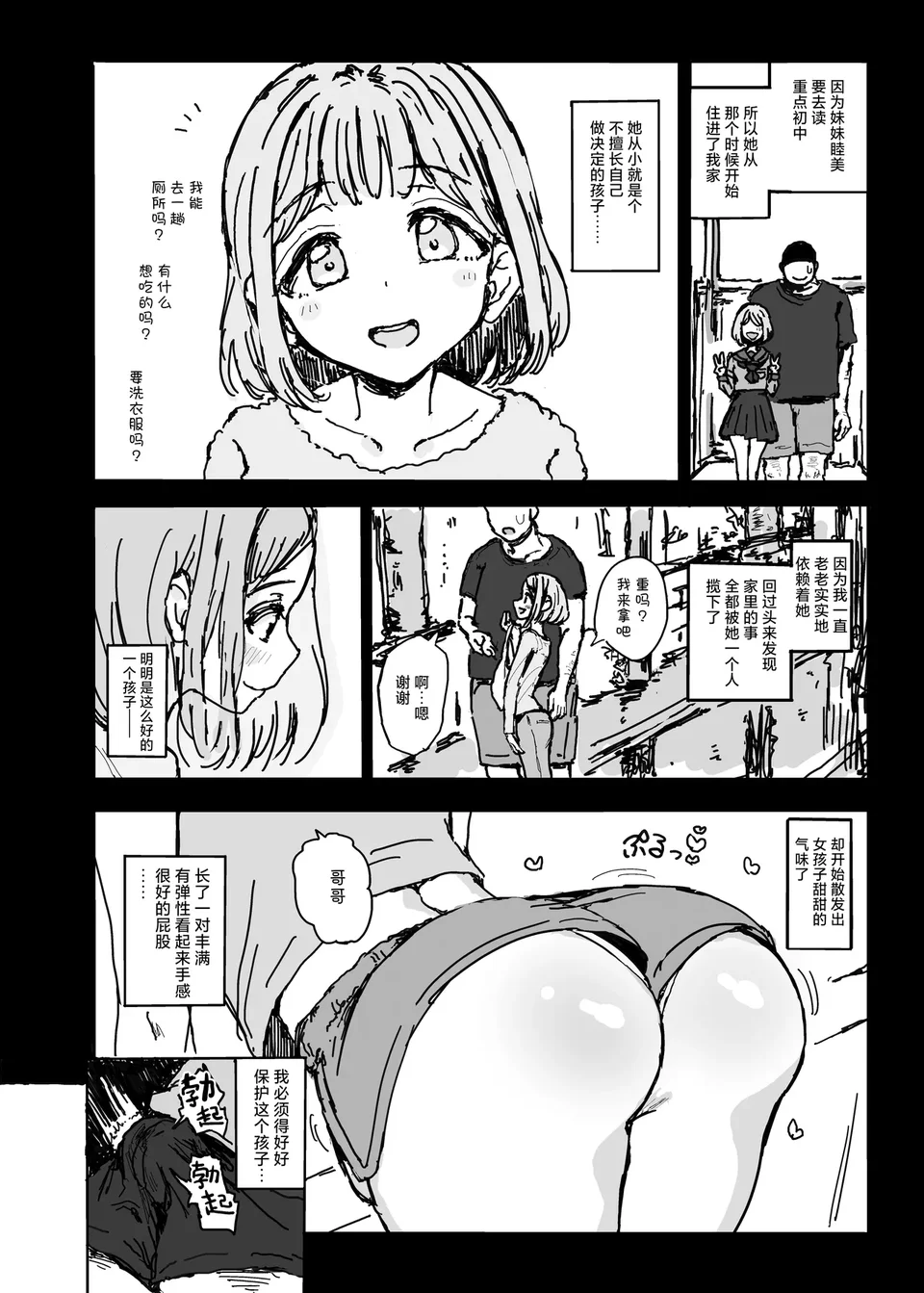 試讀預覽 3