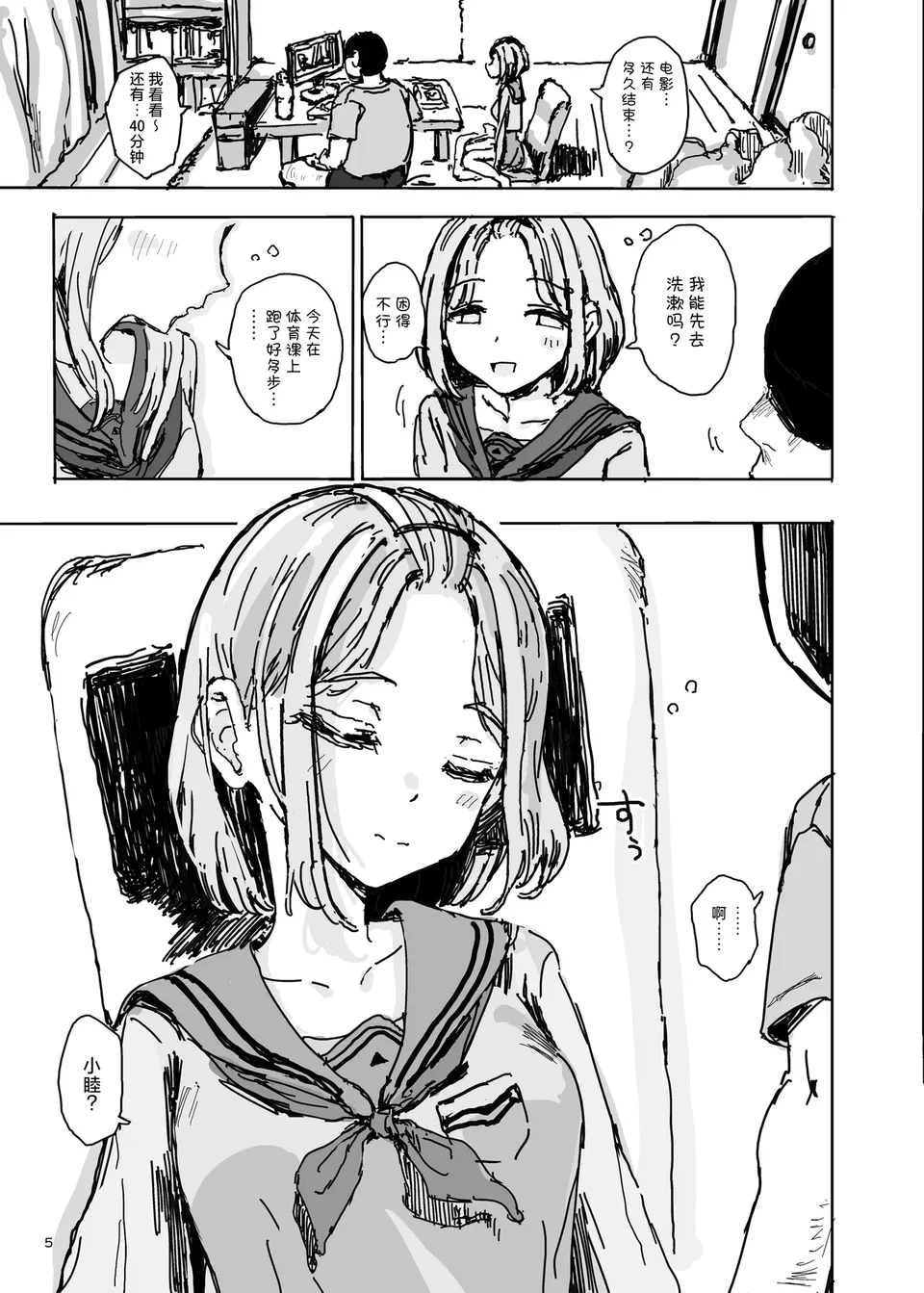 試讀預覽 4