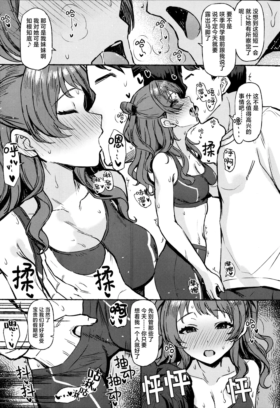 试读预览 5