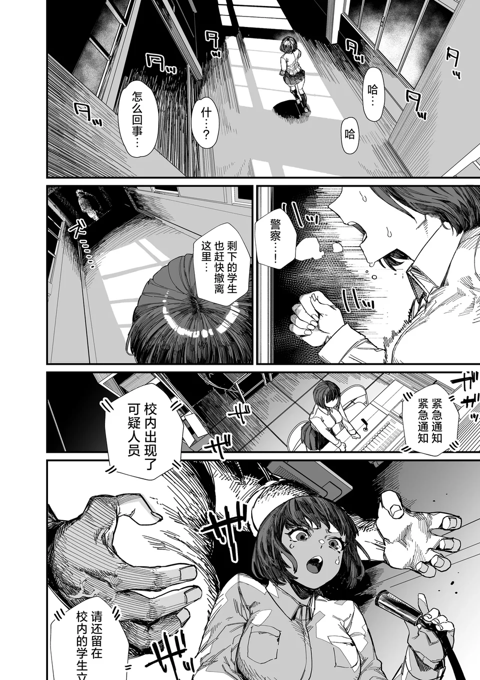 試讀預覽 4