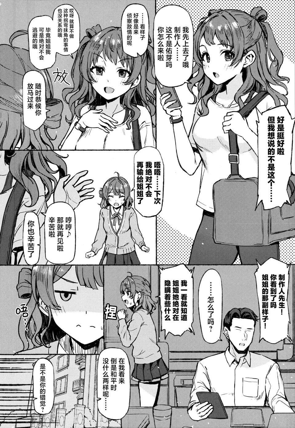 試讀預覽 4