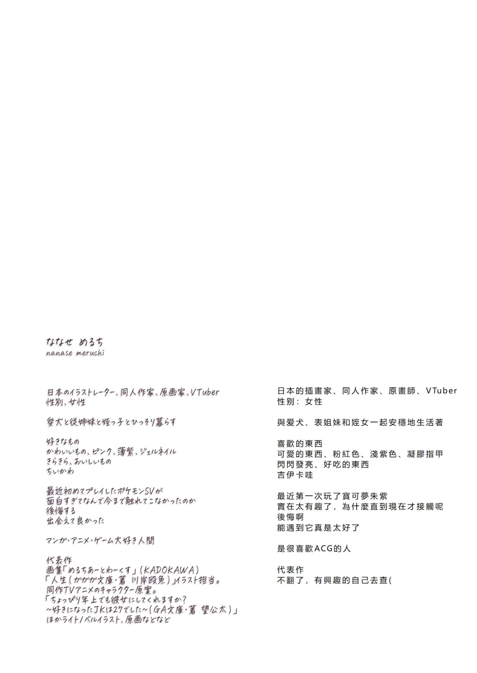 試讀預覽 2