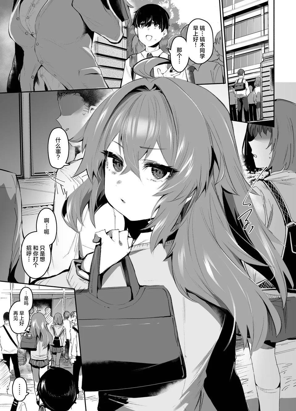 試讀預覽 2
