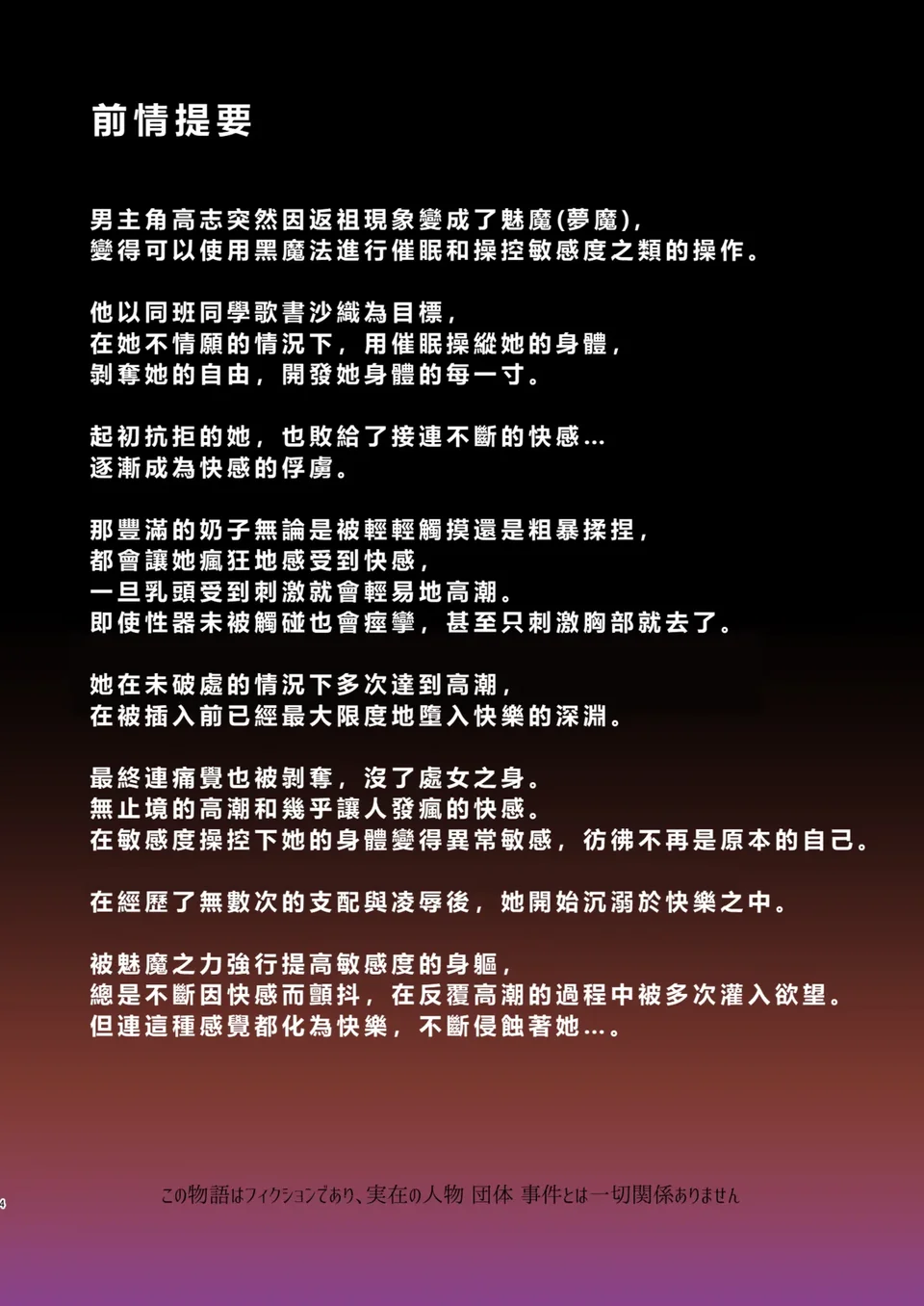 試讀預覽 4