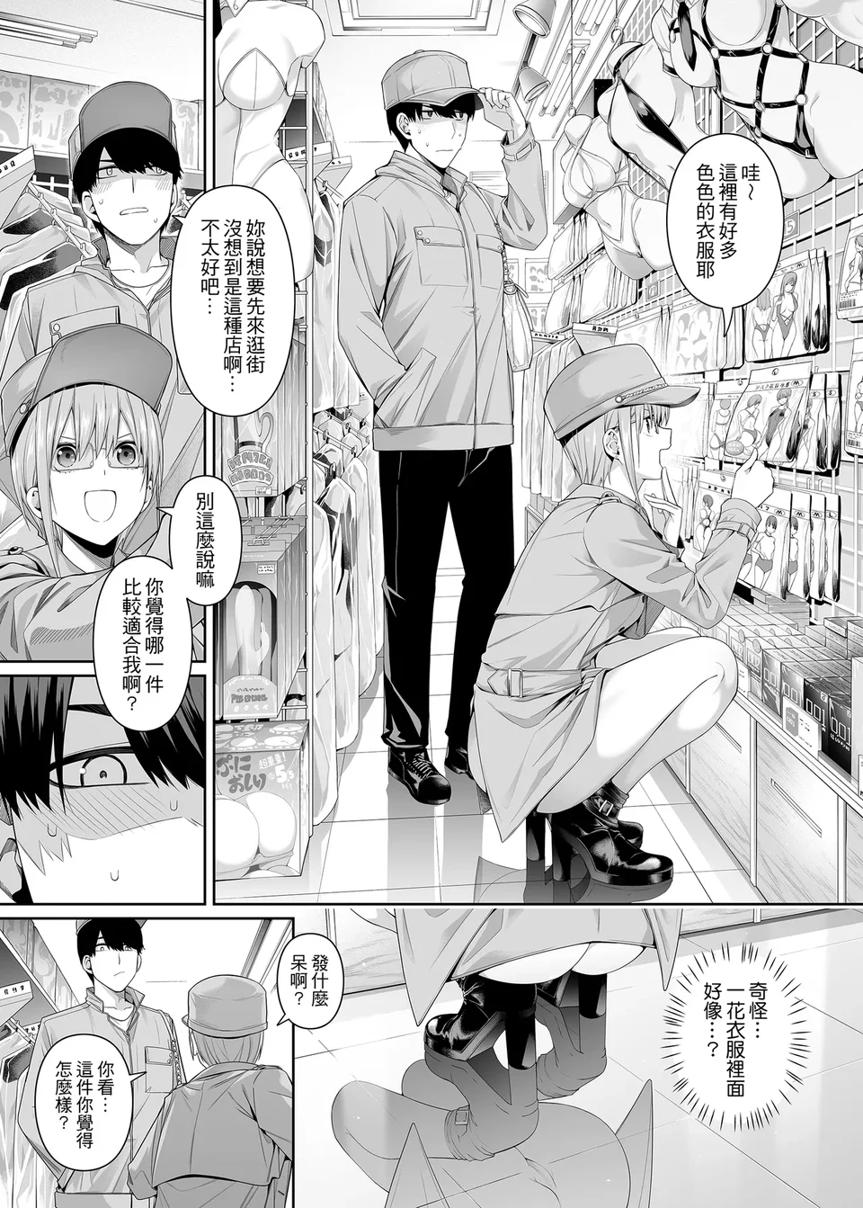 試讀預覽 4