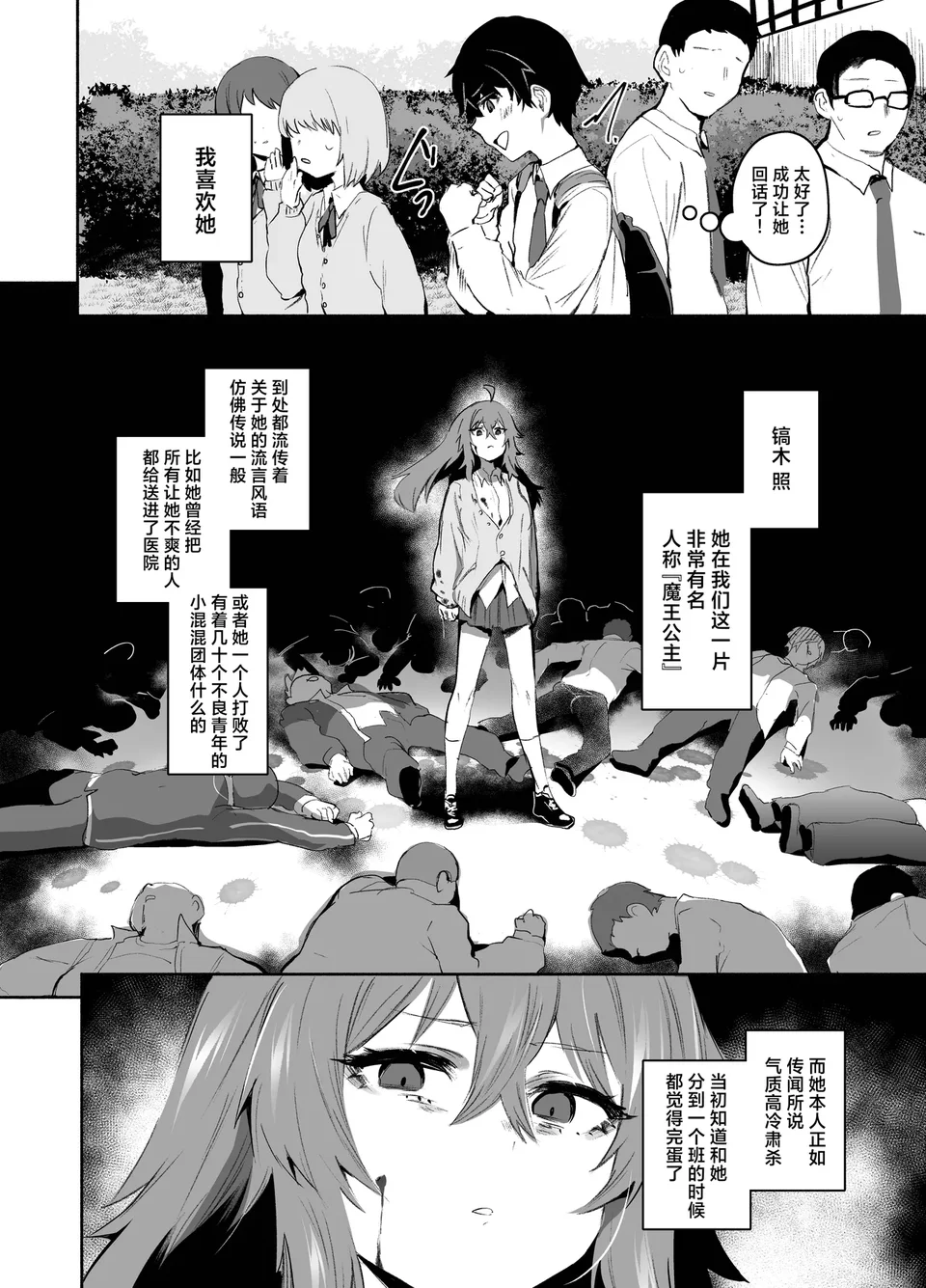 試讀預覽 3