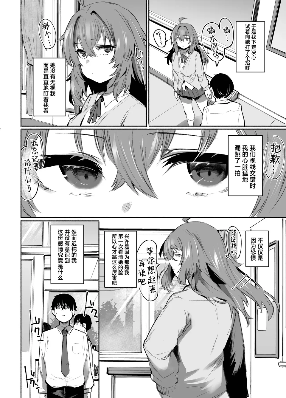 试读预览 5