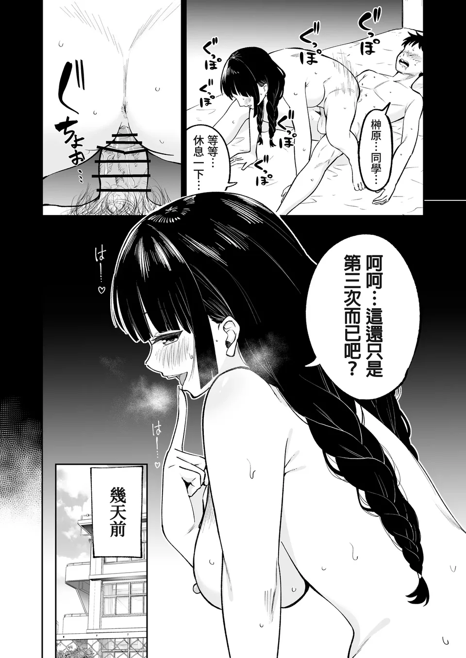 试读预览 4