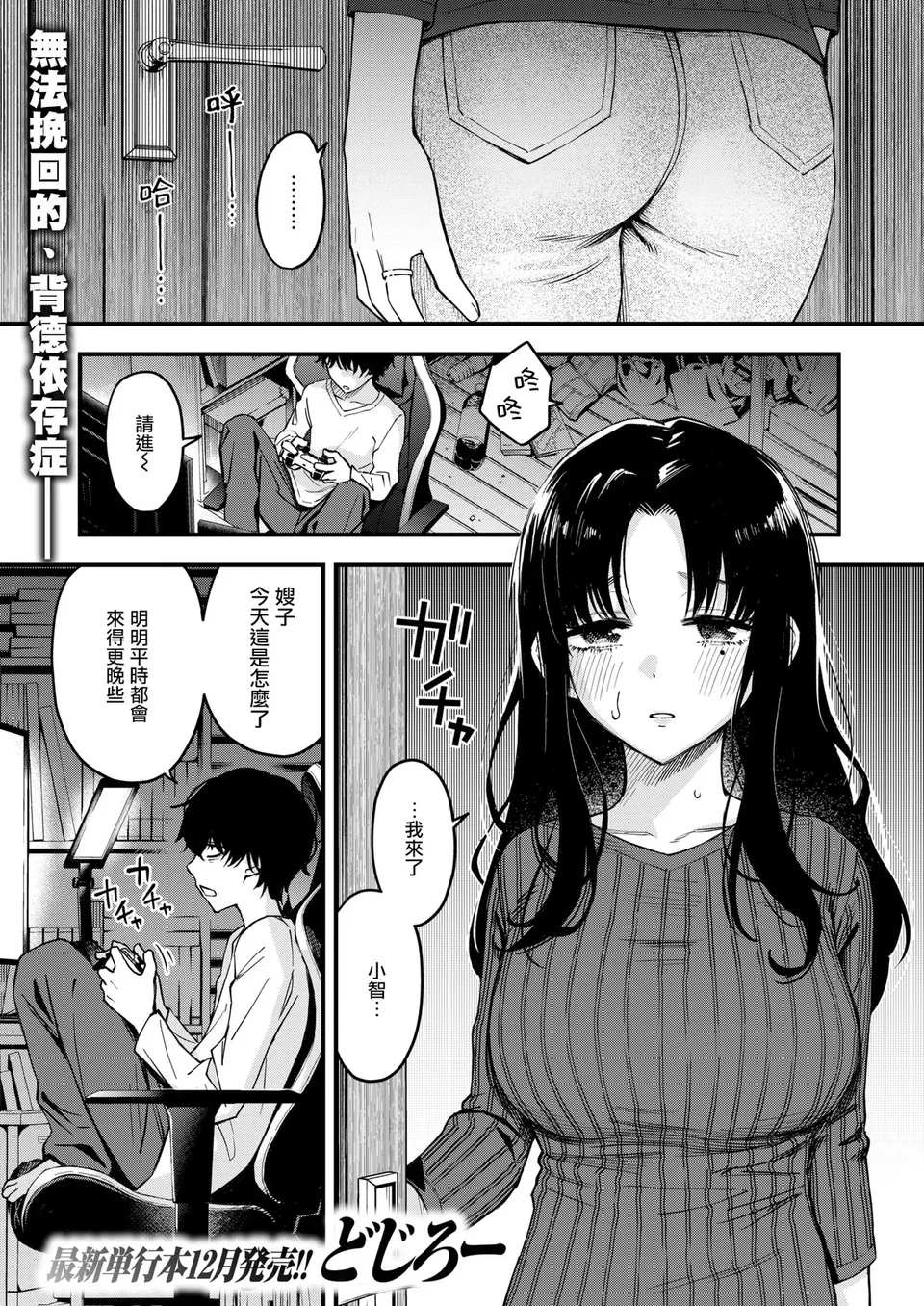 試讀預覽 4