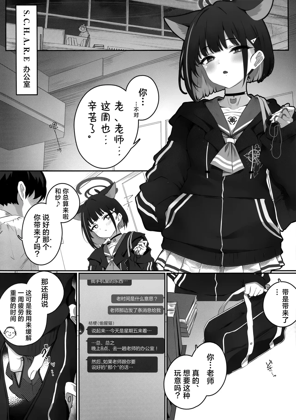 试读预览 4
