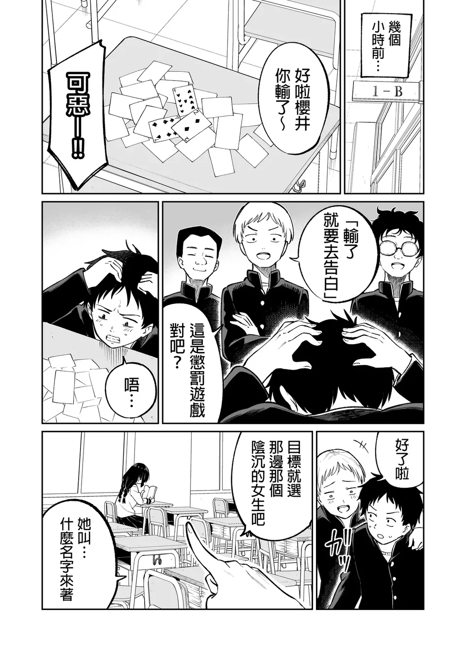 试读预览 6