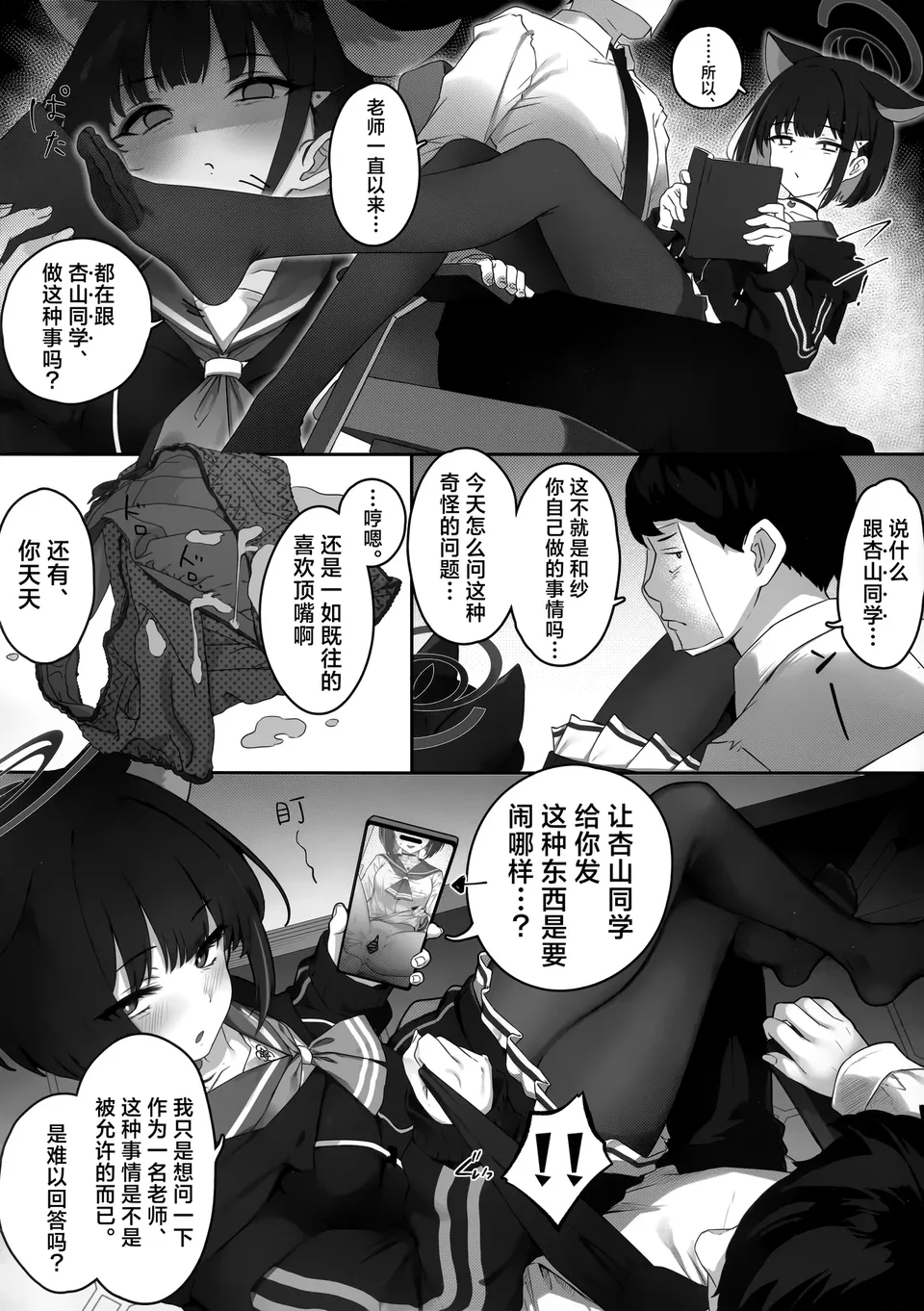 試讀預覽 6