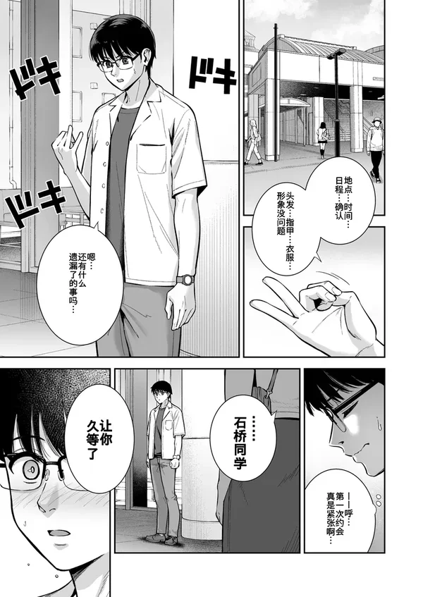 试读预览 4