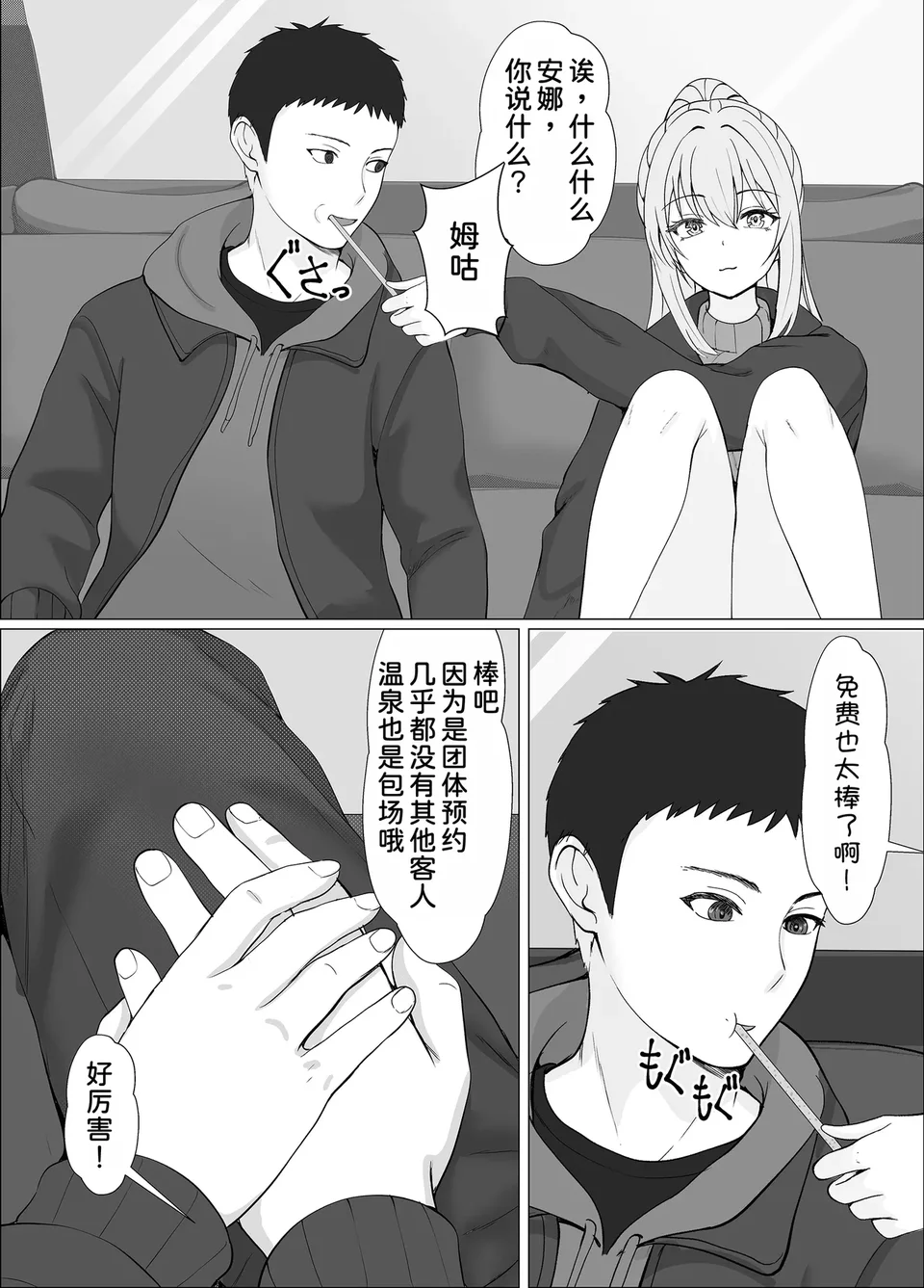 Preview 6